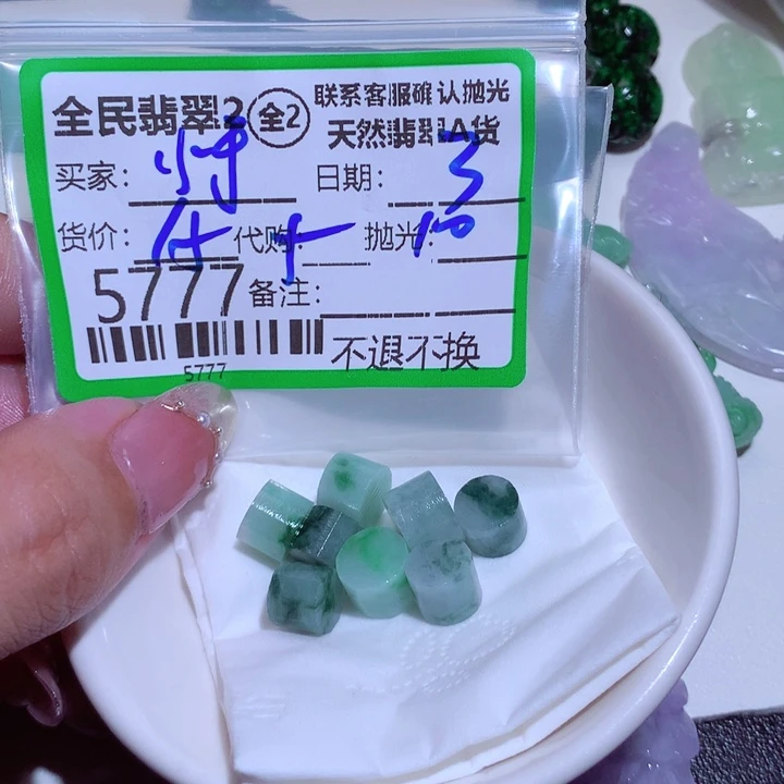 翡翠颈饰未镶嵌小*啊