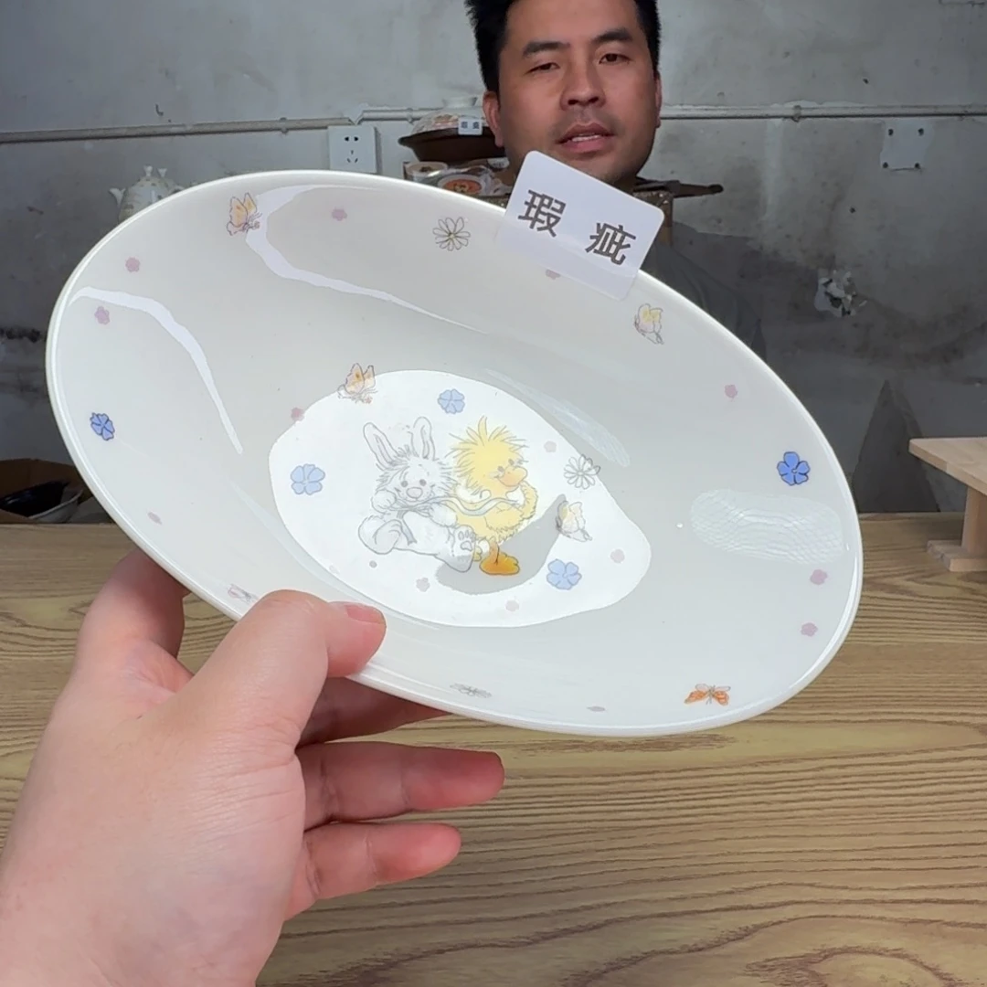 瓷片这个世界都是微瑕不挑款