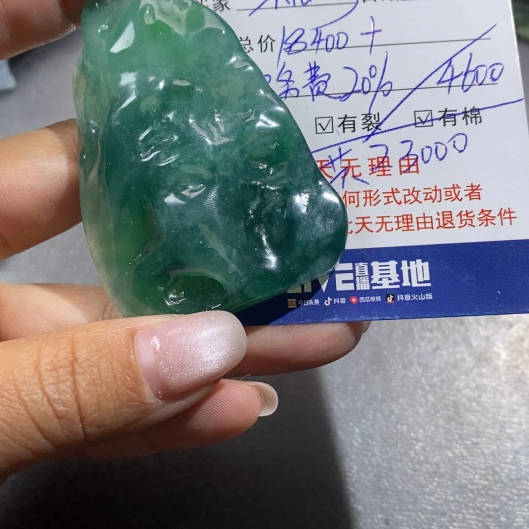 未镶嵌挂件翡翠福*