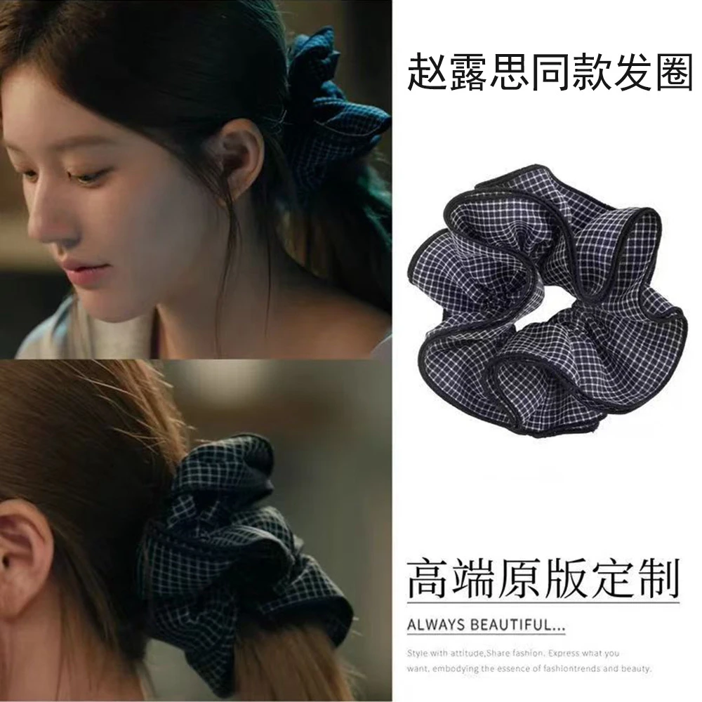赵露思许妍同款格子四层大肠发圈扎马尾丸子头发绳头花韩系头绳女