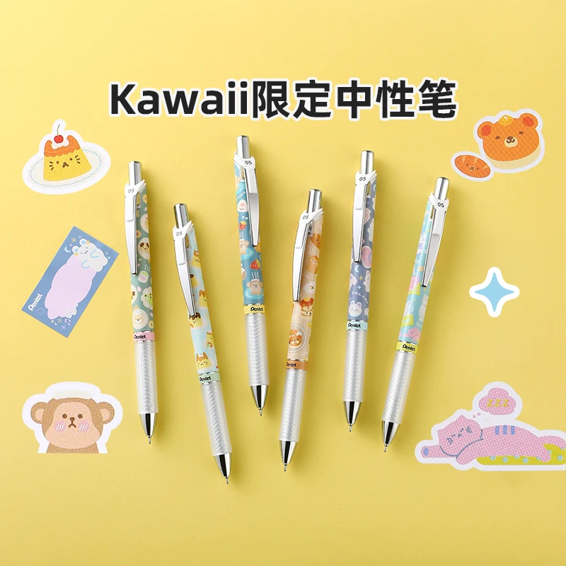 日本Pentel派通kawaii萌趣限定第二弹BLN75黑笔按动速干中性笔