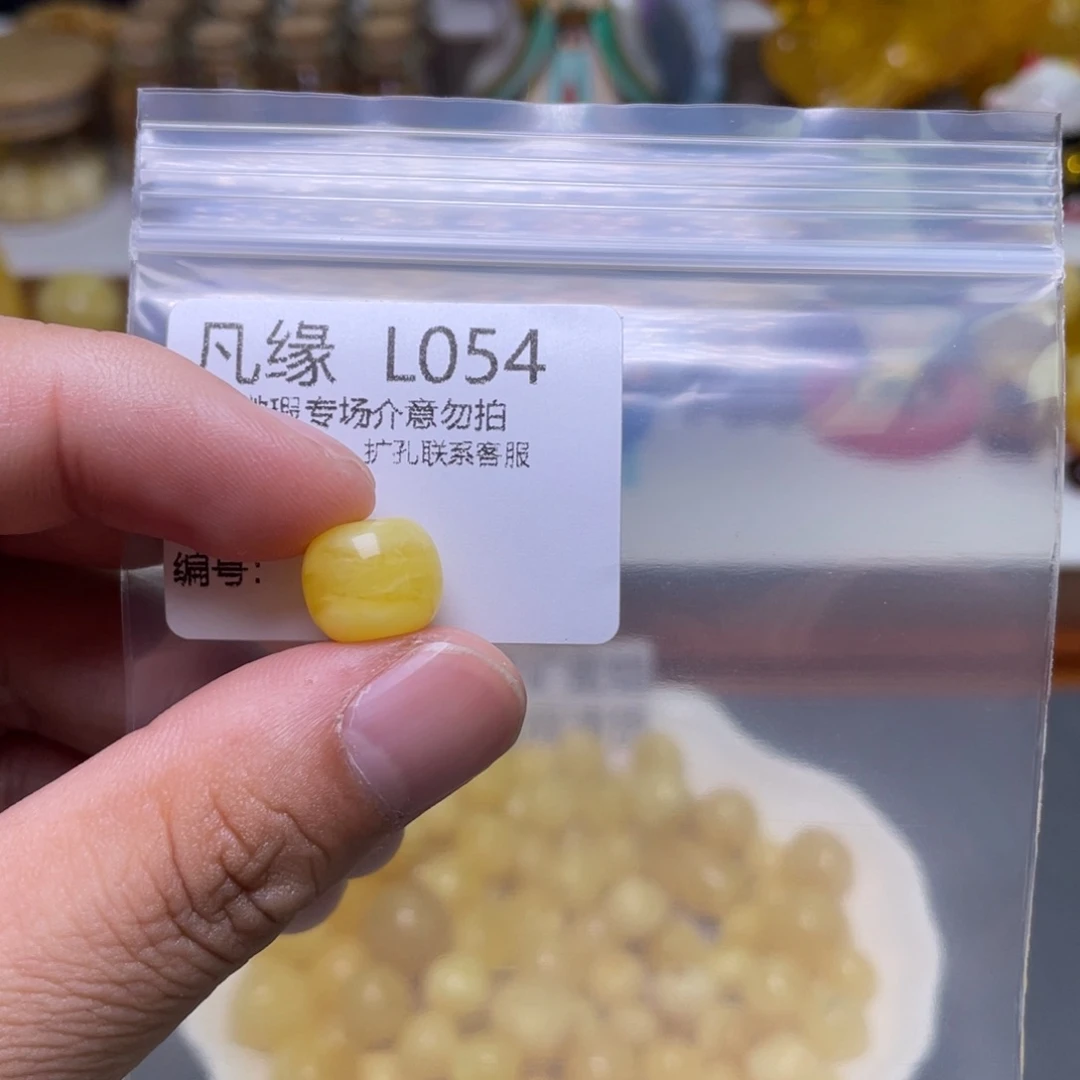 琥珀珠宝奇石未镶嵌