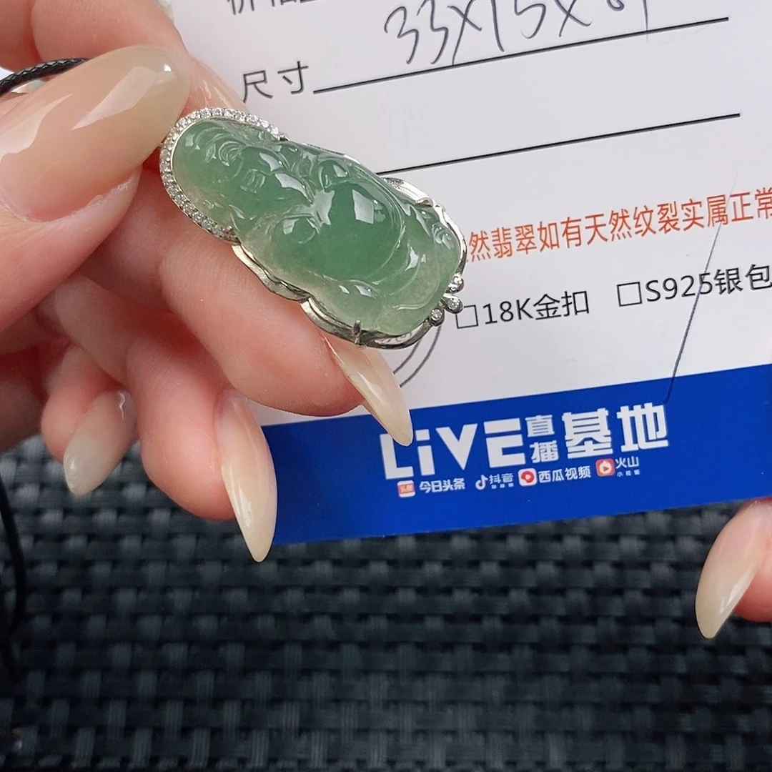 颈饰银S925镶嵌翡翠吊坠