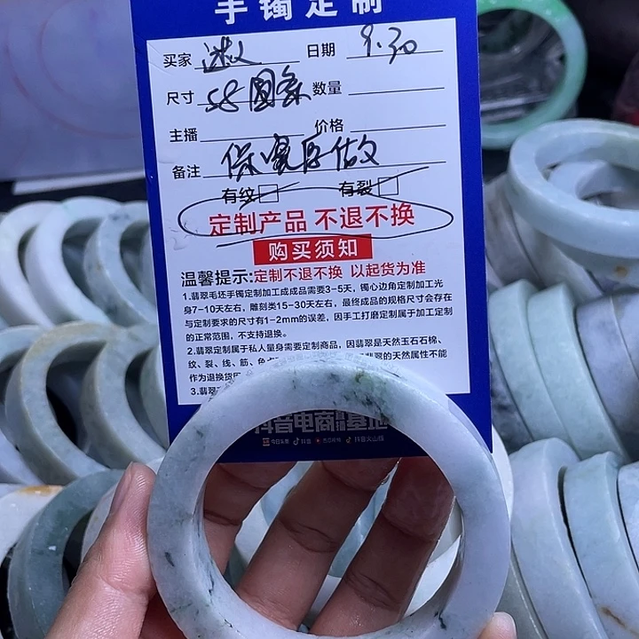 迷****定制翡翠未镶嵌翡翠手镯定制