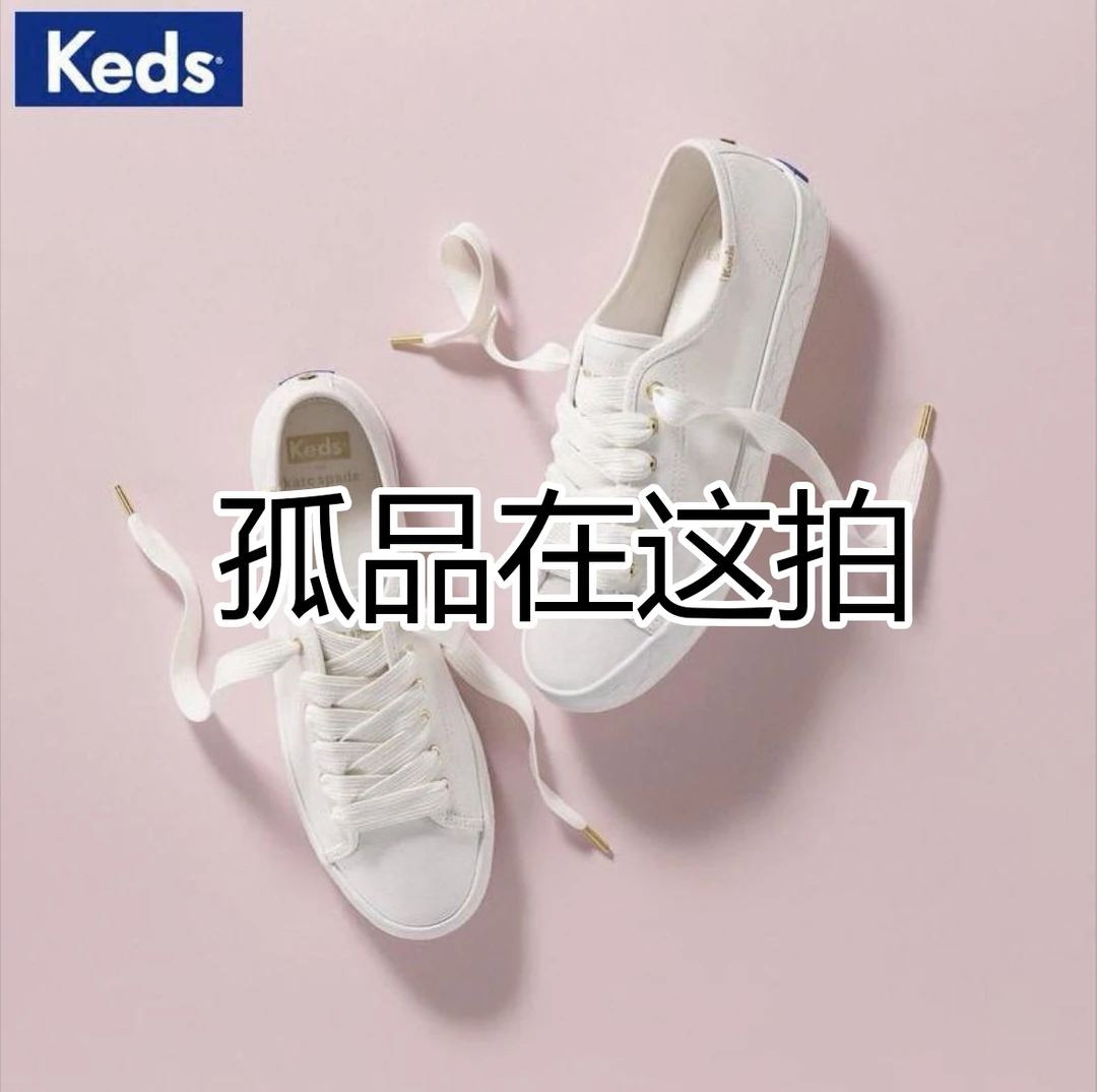 【1-100号宝藏孤品】Keds女鞋