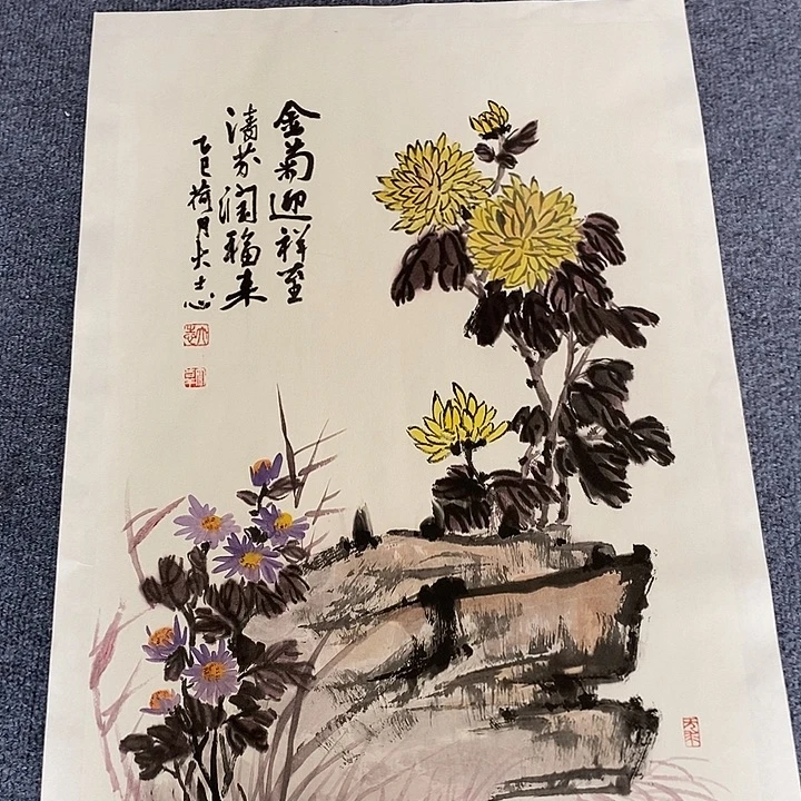 国画纯手绘国画写意作品45*68