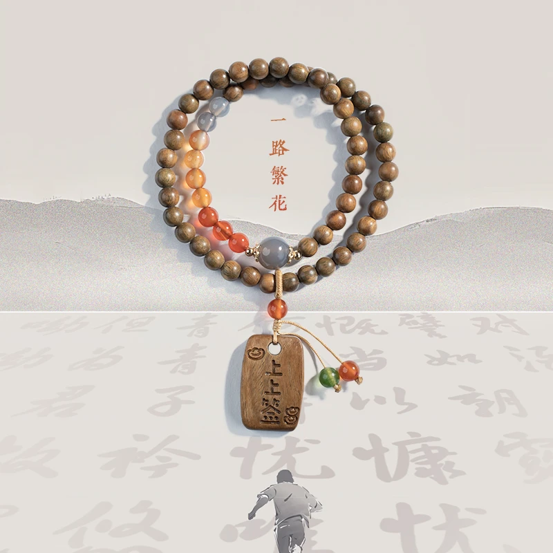 《一路繁花》五台 绿檀上上签双圈手串新中式男女款送礼物文玩木串