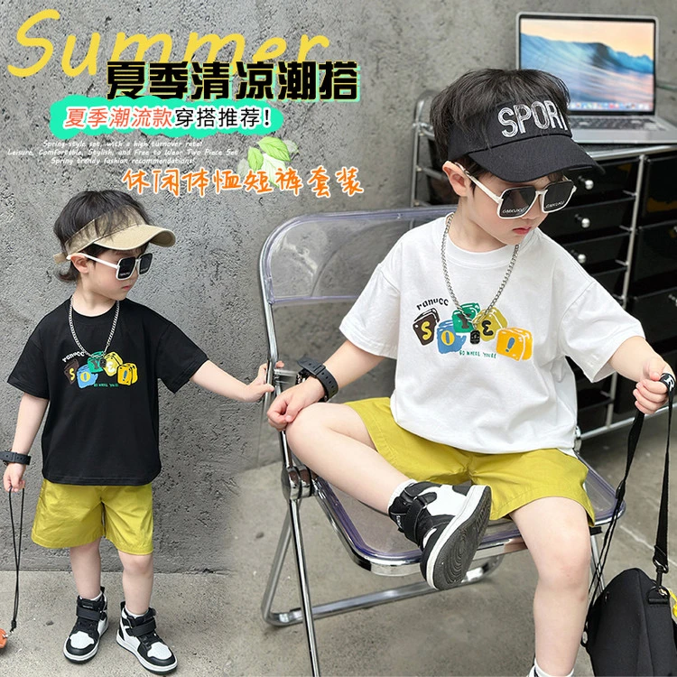 男童夏装套装2024新款洋气韩版中大童男孩帅气夏季短袖两件套