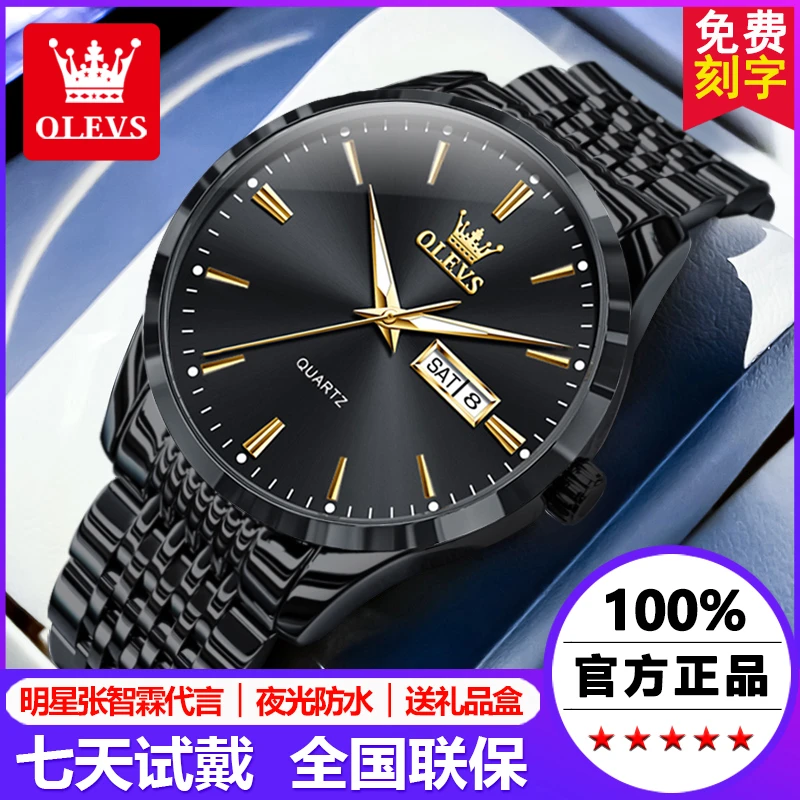 瑞士正品牌名表男士机械表全自动防水夜光潮流时尚男款黑武士石英