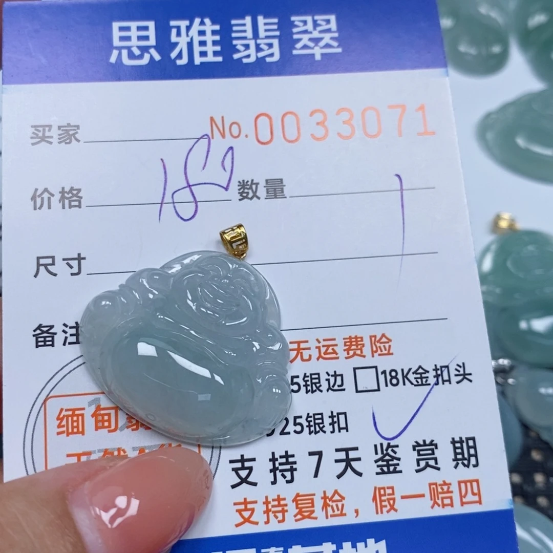 翡翠未镶嵌颈饰天然缅甸翡翠