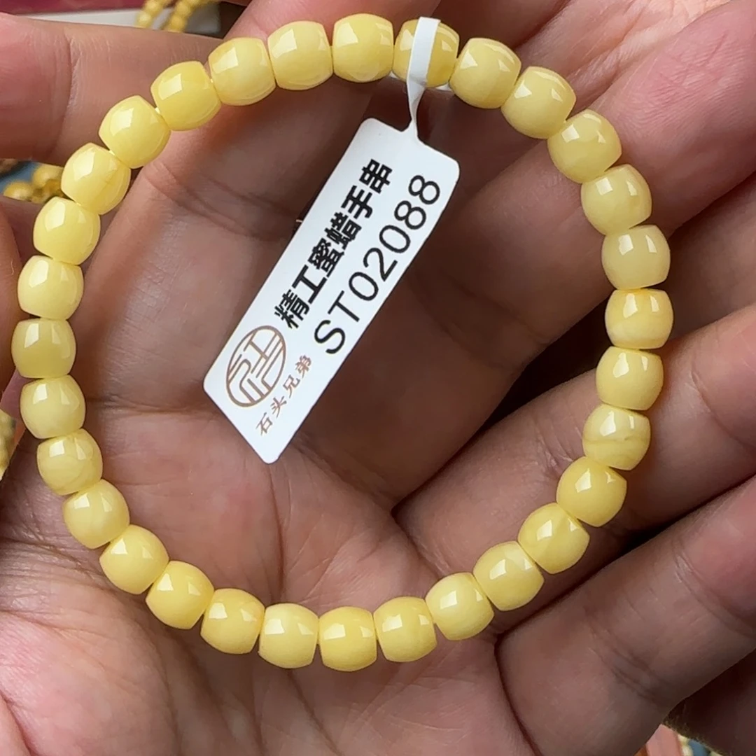 未镶嵌琥珀手链6.5咪