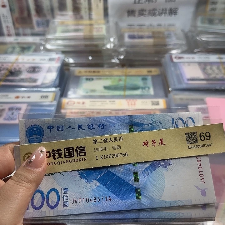 纸航天钞一张发裸钞