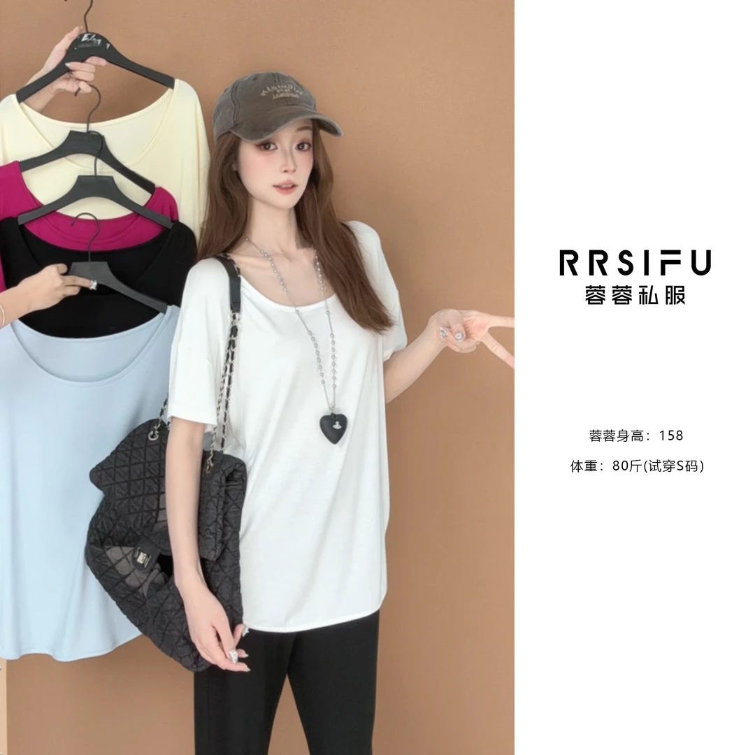 【RRSIFU蓉蓉私服】XS2255凉感松弛感 夏季新款宽松短袖时尚休闲T恤