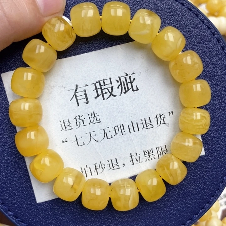 琥珀未镶嵌珠宝奇石214