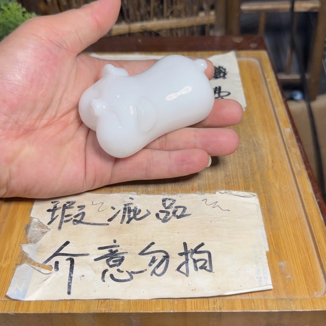 微瑕疵介意勿拍陶瓷器皿B129亮光，略有微瑕疵，无缺口