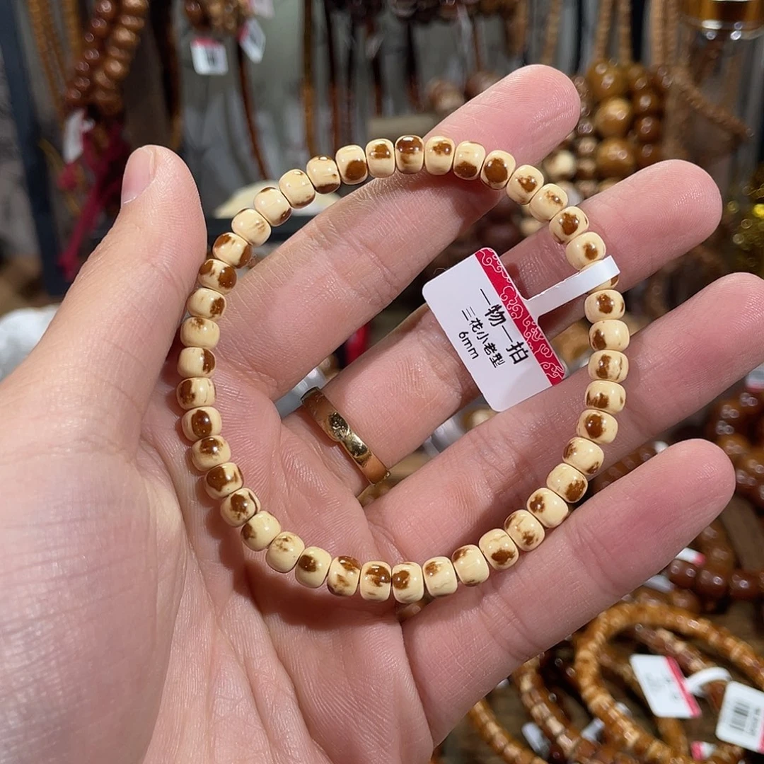 吊坠紫金鼠子*紫金鼠花皮小老型