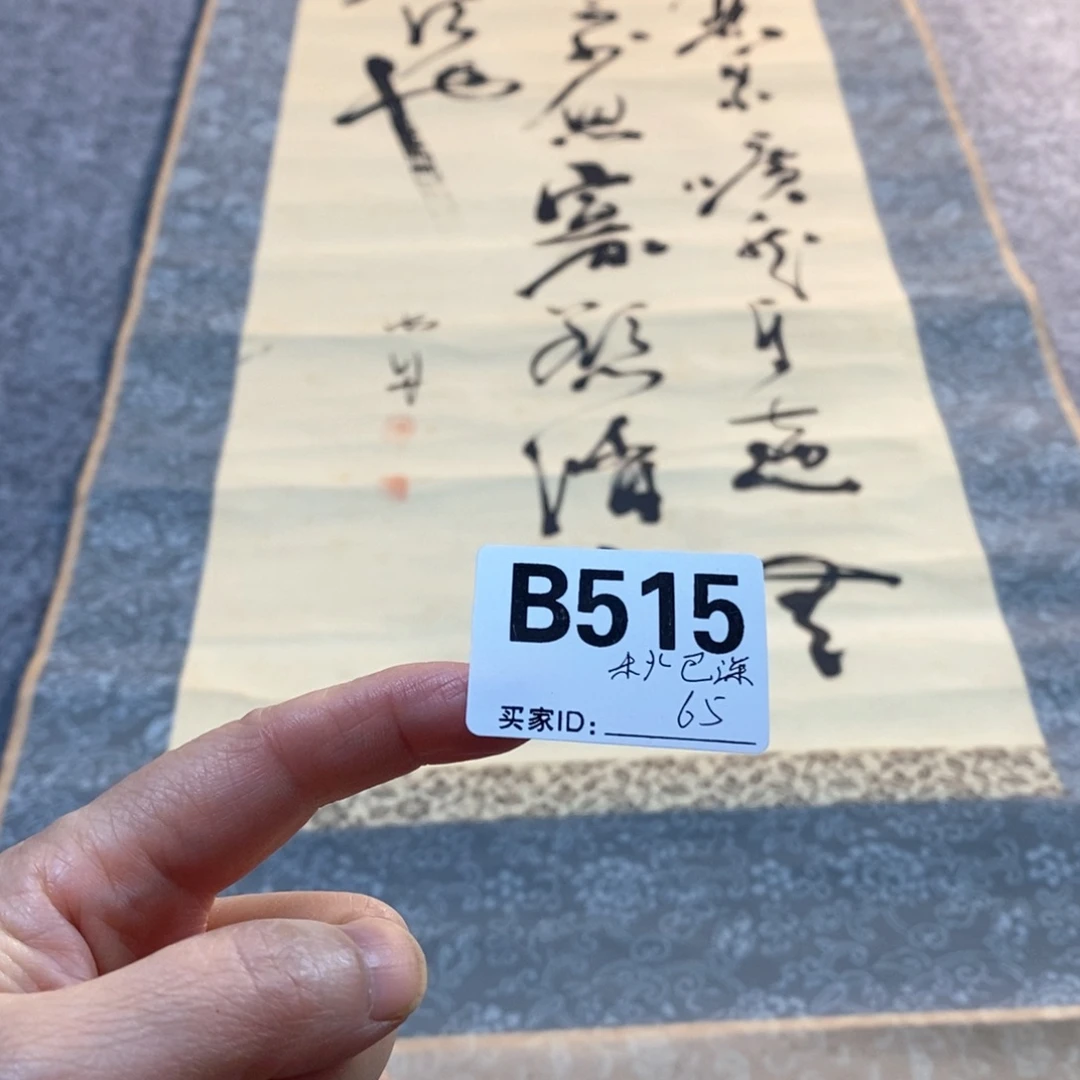 秋***深文化创意装饰美术品