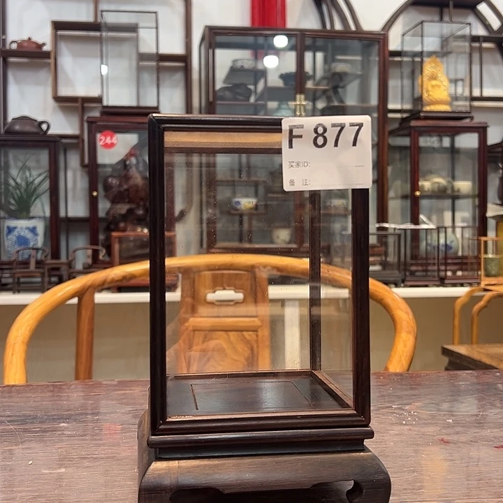 红酸枝木类支***球大叶紫檀玻璃罩877