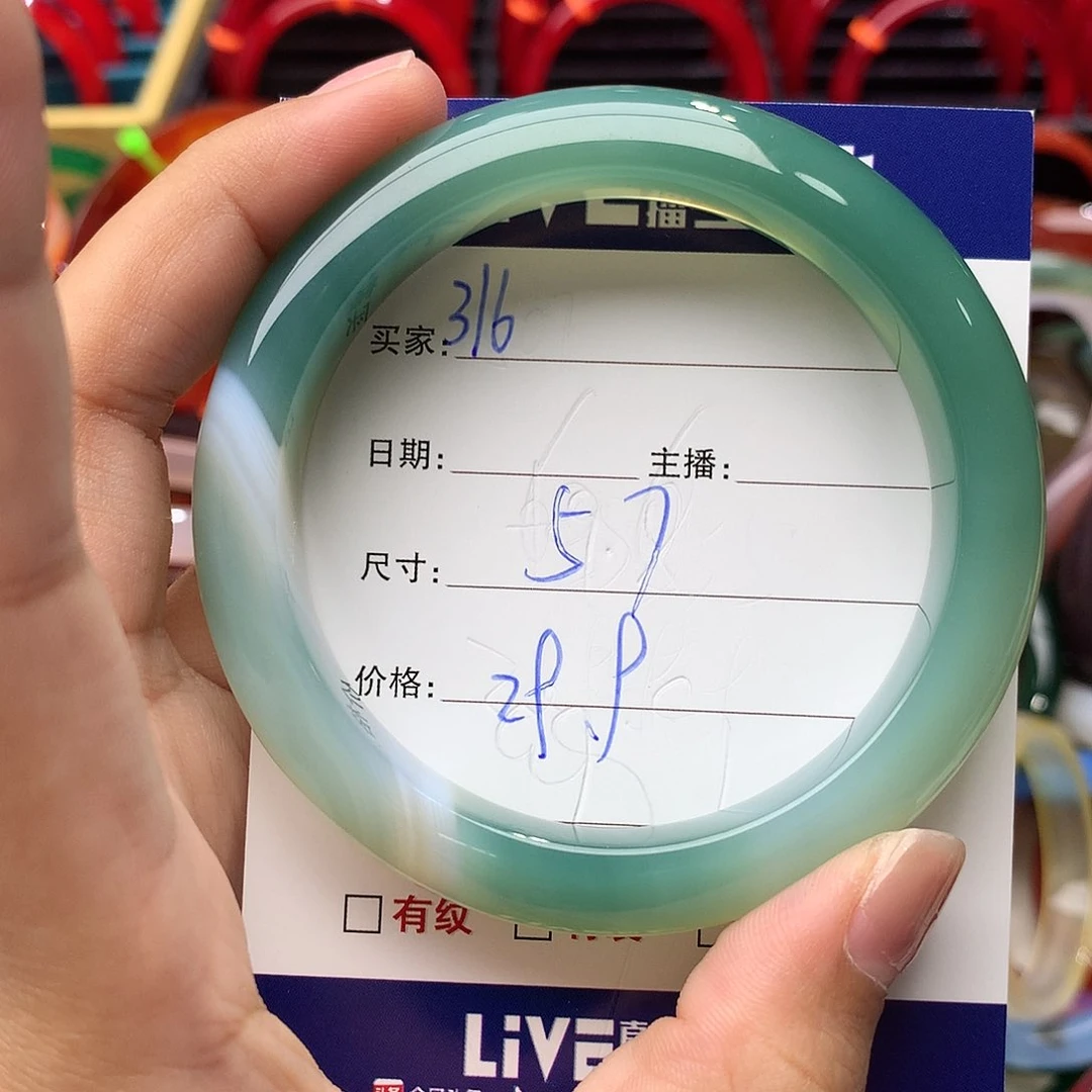 玛瑙/玉髓手镯未镶嵌316