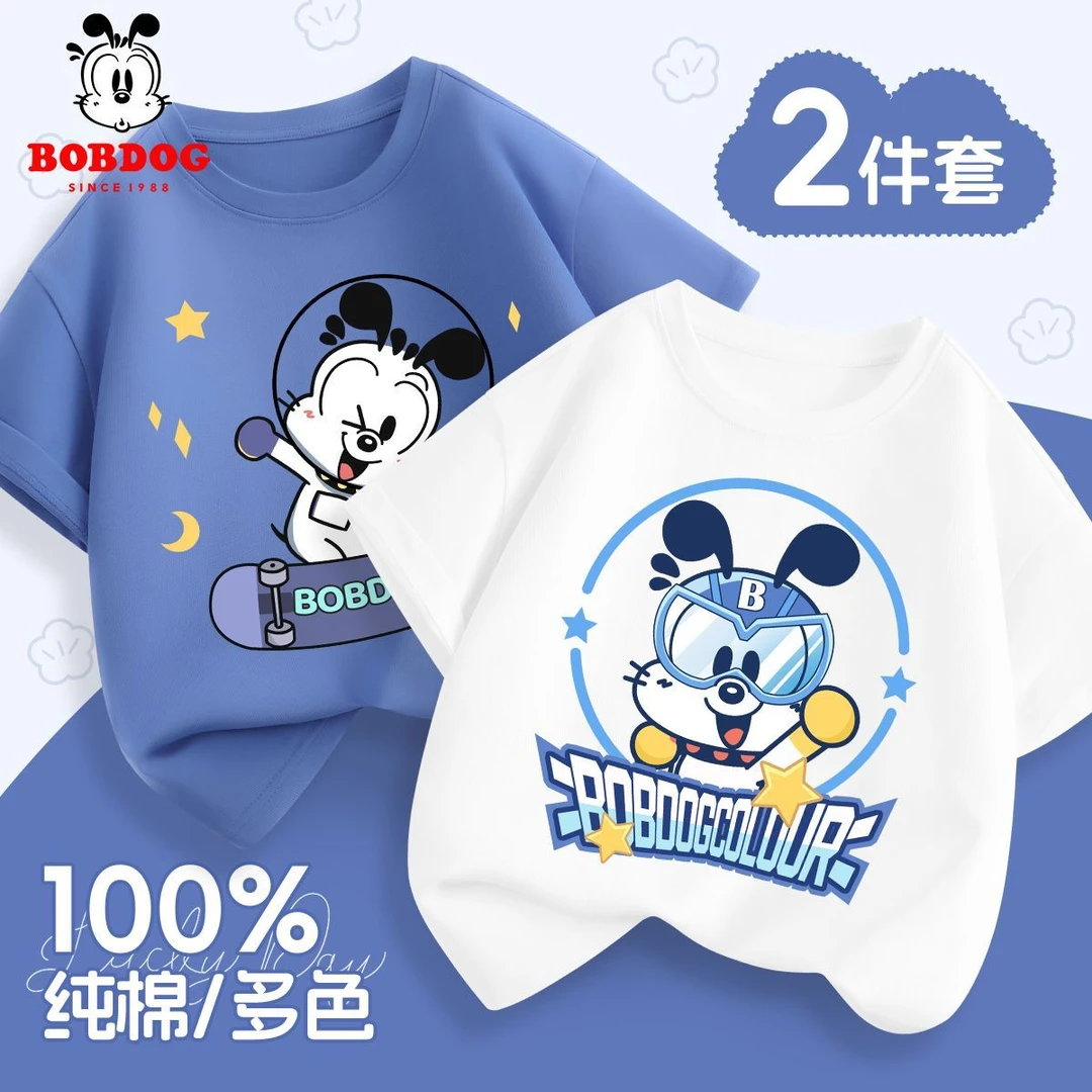巴布豆男童短袖T恤夏季2025新款半袖薄款儿童中大童夏款纯棉夏装