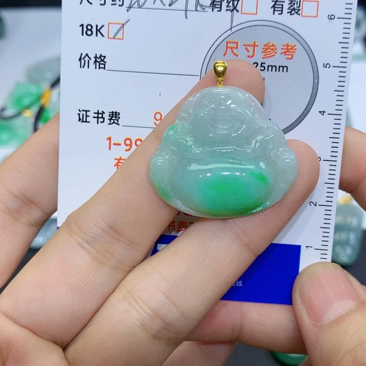 芊***阁颈饰未镶嵌翡翠吊坠