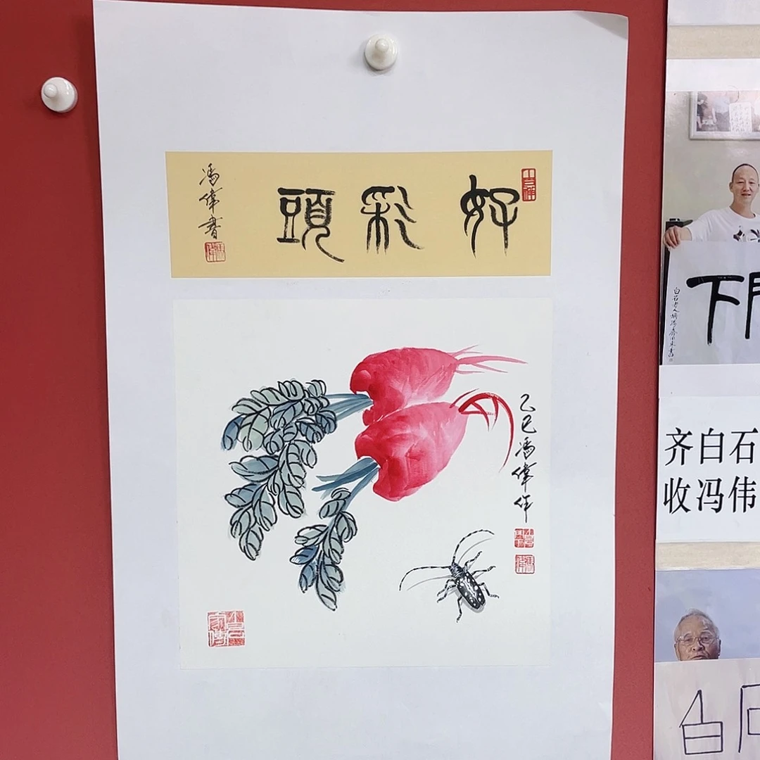 国画冯伟老师手绘国画作品音浩
