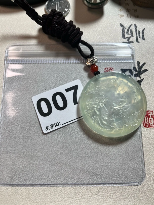 岫玉纯天然山水牌