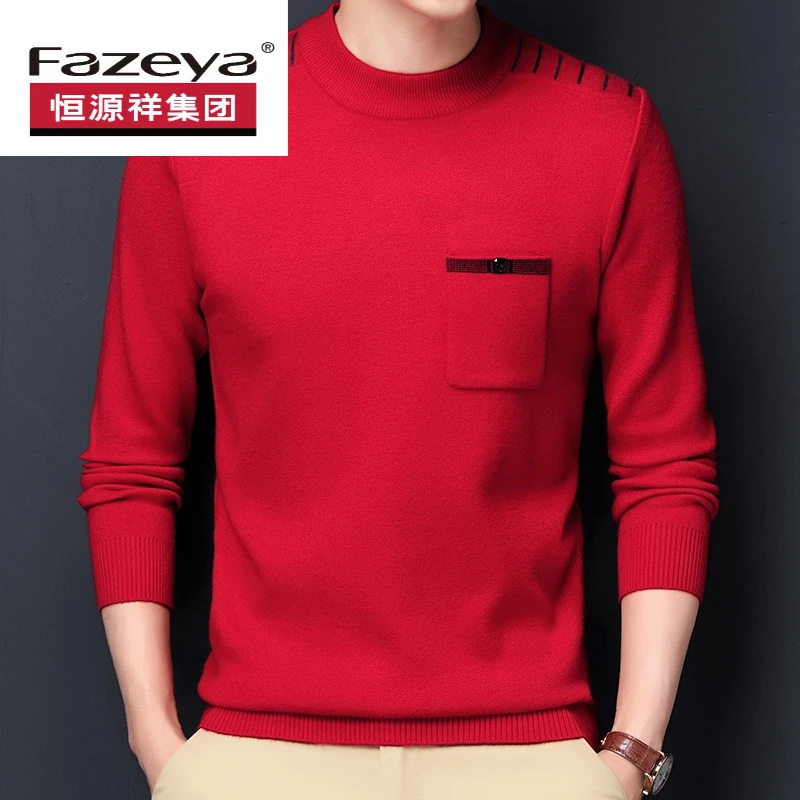 100%正品本命年红色羊毛衫男秋冬装半高圆领中老年爸爸装大码针