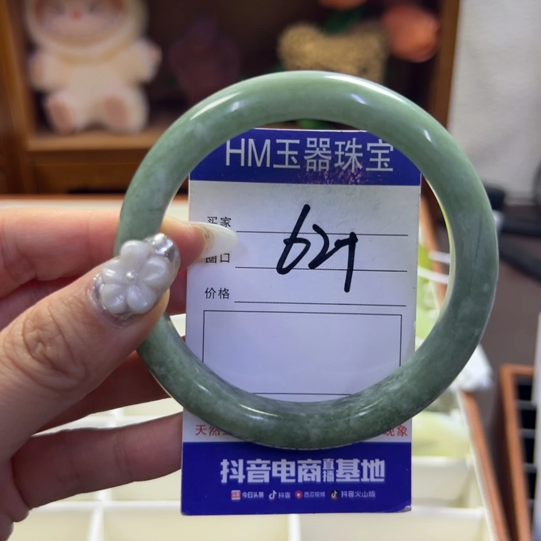 蛇纹石玉未镶嵌手镯149