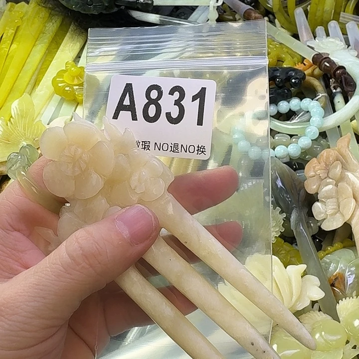狗***甜蛇纹石玉合金发饰
