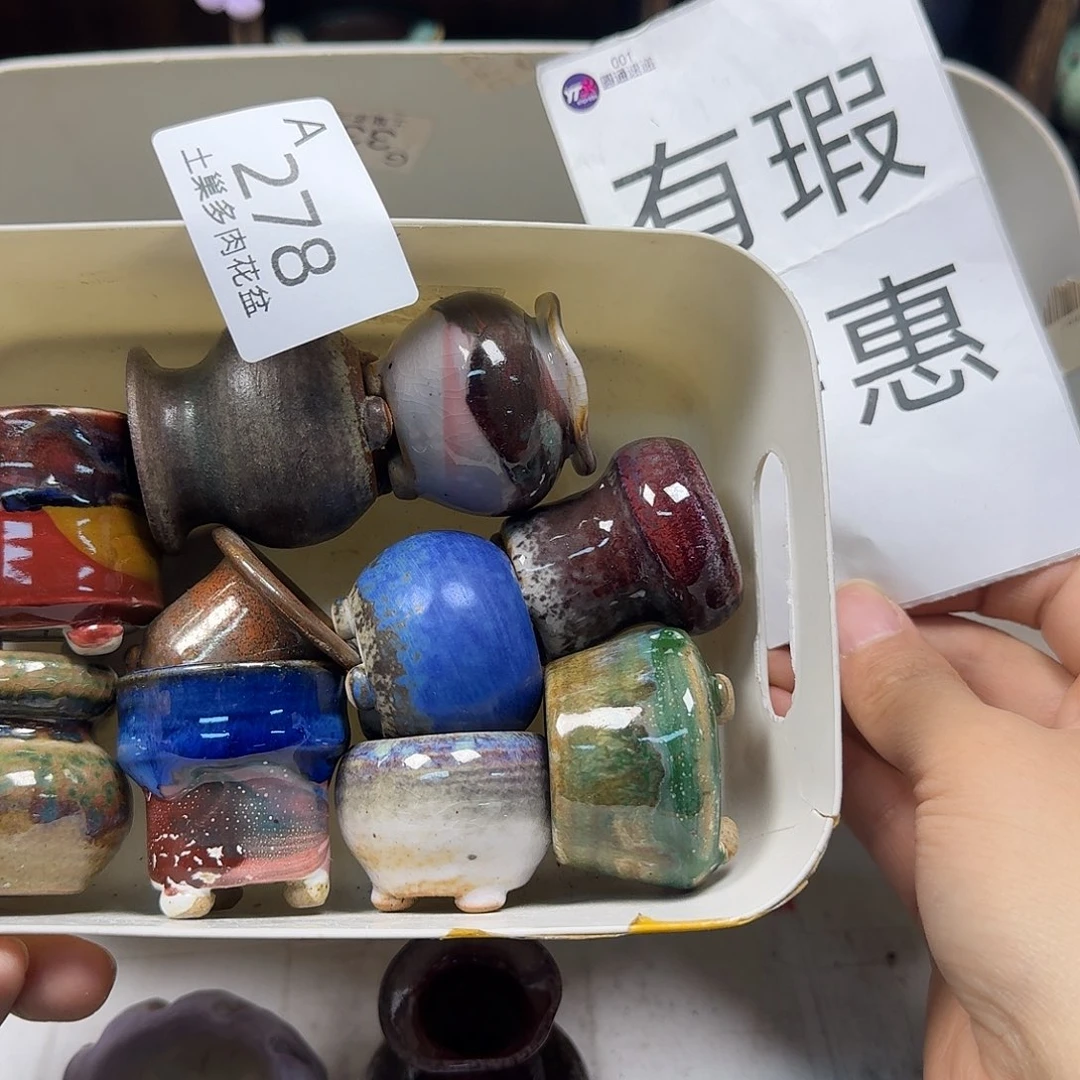 罐陶瓷艺术与工艺
