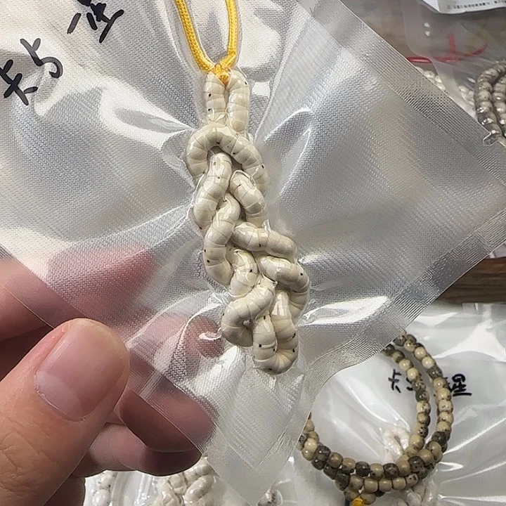 吊坠星月菩提卡5一星大肠毕业款