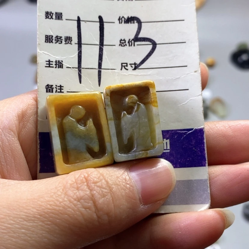 【闪购商品】未镶嵌岫玉吊坠(不含链)平**海