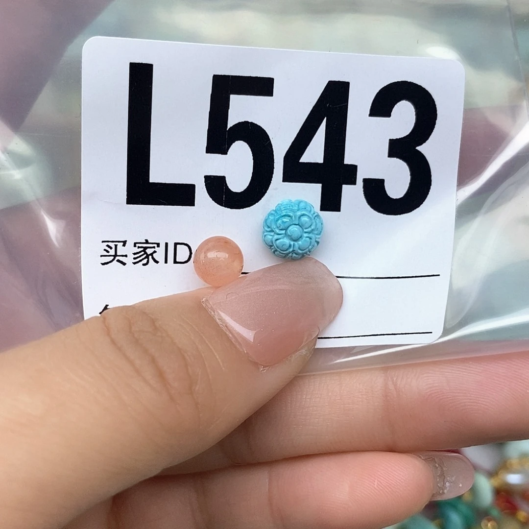 南红玛瑙配饰未镶嵌