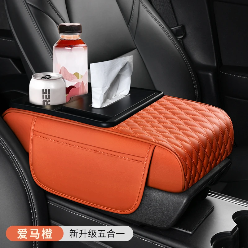 汽车中央扶手箱纸巾盒增高车载多功能五合一加厚所有车型通用版