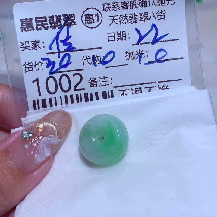 翡翠颈饰未镶嵌佳***a