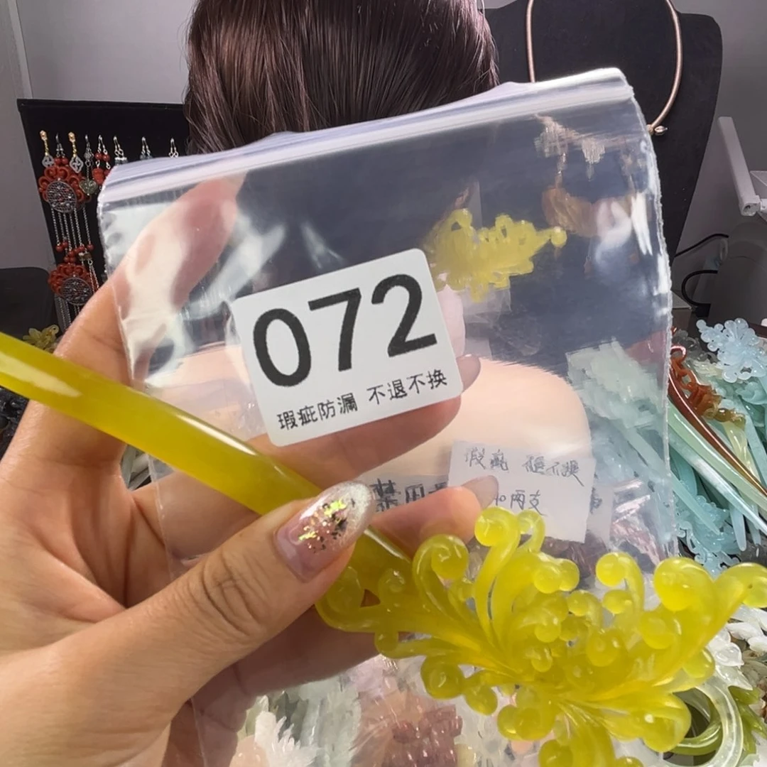 未镶嵌岫玉发饰依***0