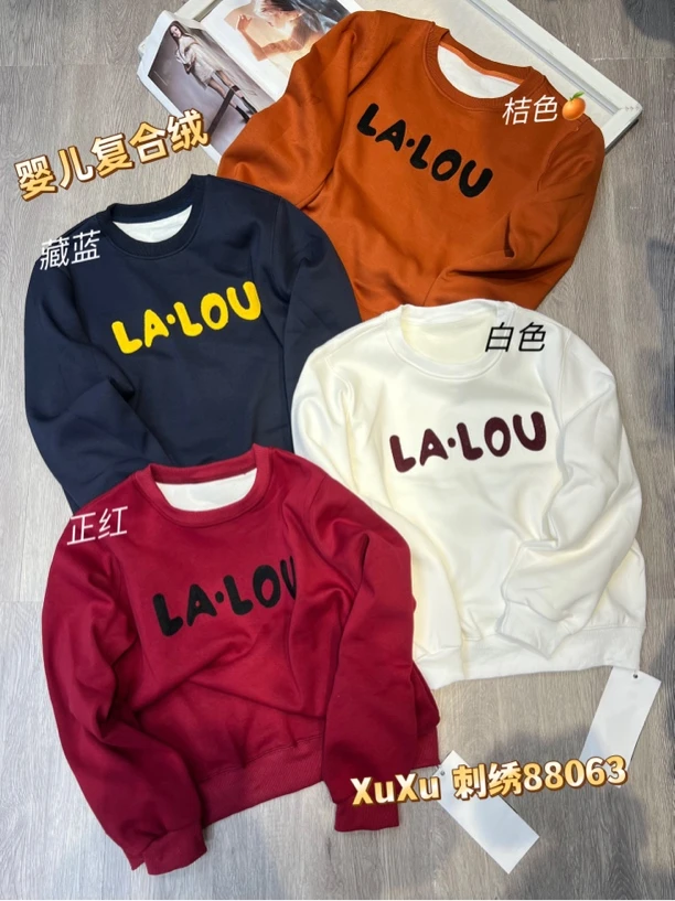 88063新款时尚秋冬季加绒印花字母卫衣