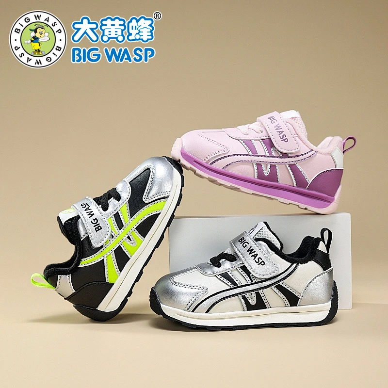 大黄蜂童鞋宝宝学步鞋冬季新款加绒保暖棉鞋小童机能鞋时尚女童鞋