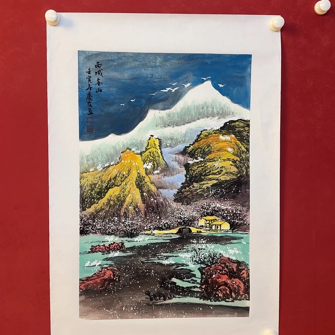横款精品书画作品