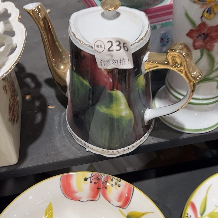 一个，11111111.236