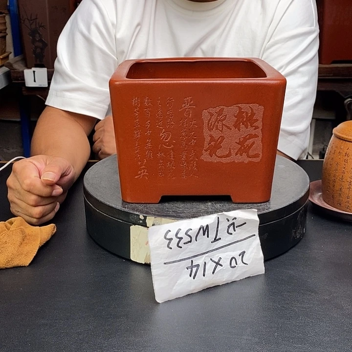 紫砂花盆货号一只TW533