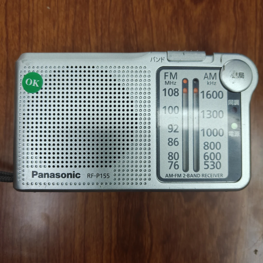 8新 Panasonic/松下 松下组合音响 收音播放器