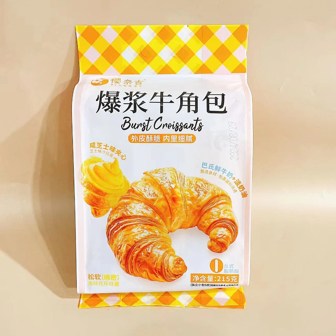 樱奈吉爆浆牛角包咸芝士味夹心巴氏鲜牛奶淡奶油外皮酥脆网红早餐