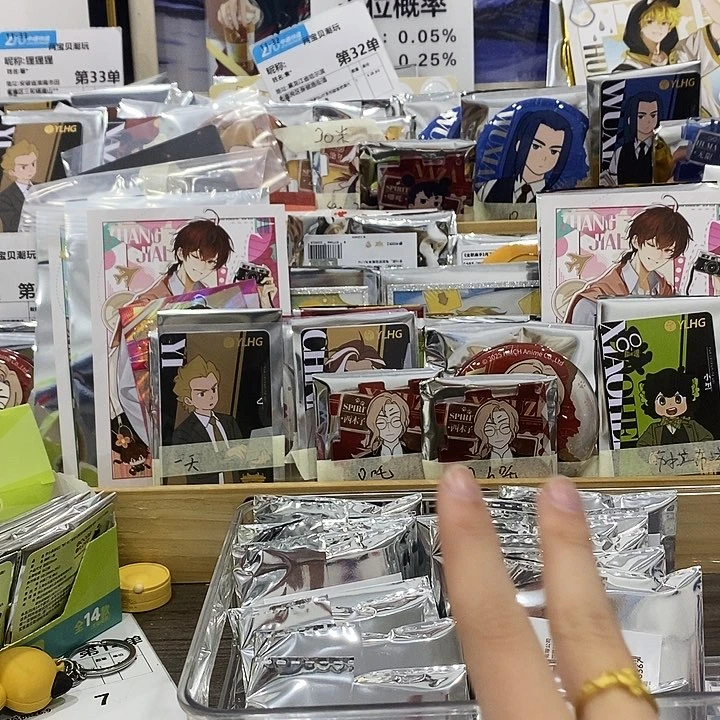 静态罗小黑补差111