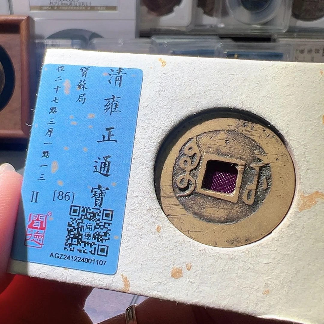 铜雍正苏。华夏天玺总店