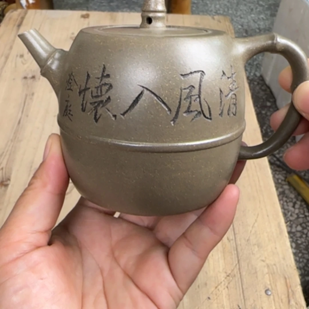 【闪购商品】茶壶紫砂紫砂茶具