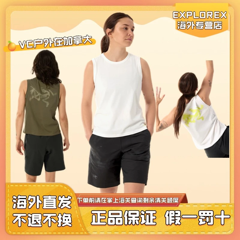 ARC'TERYX/始祖鸟女士KRAGG SL棉质背后模糊大鸟标短袖背心 X9503