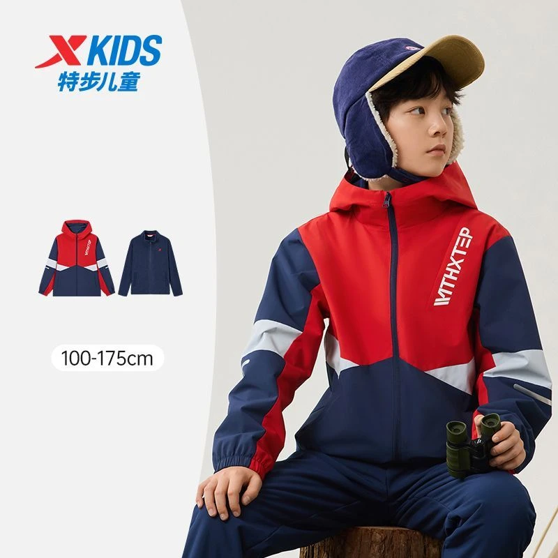 【反季清仓】特步童装儿童户外冲锋衣三合一外套冬季加绒保暖两件套