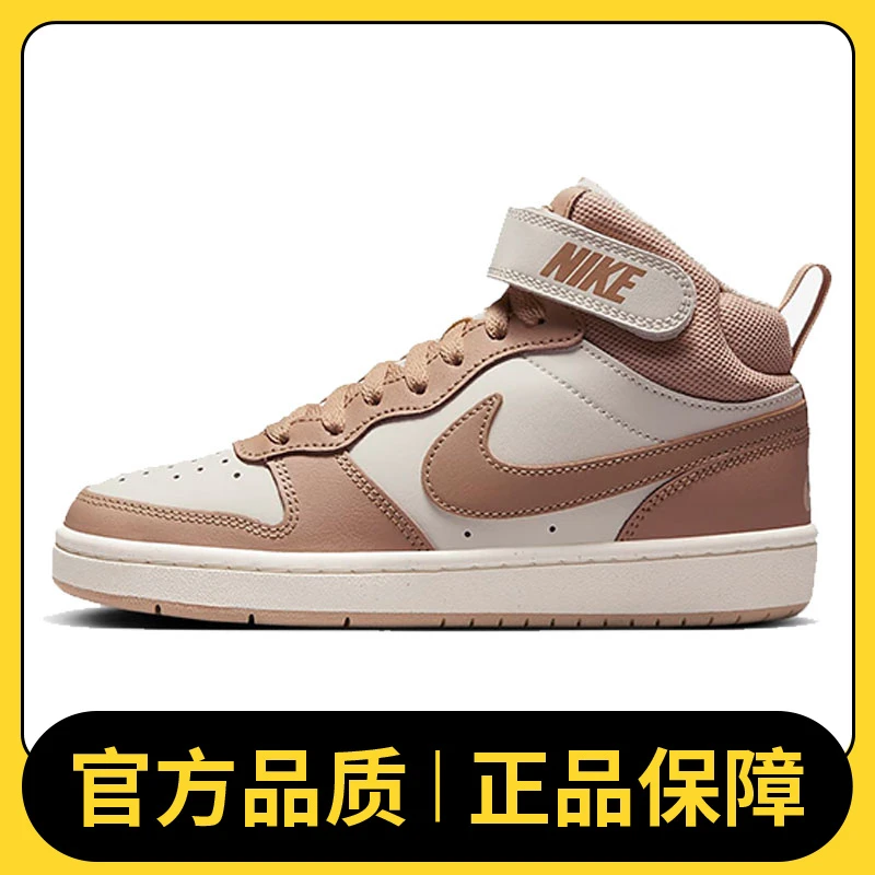 NIKE耐克COURT BOROUGH MID 2 (GS)休闲鞋CD7782-125